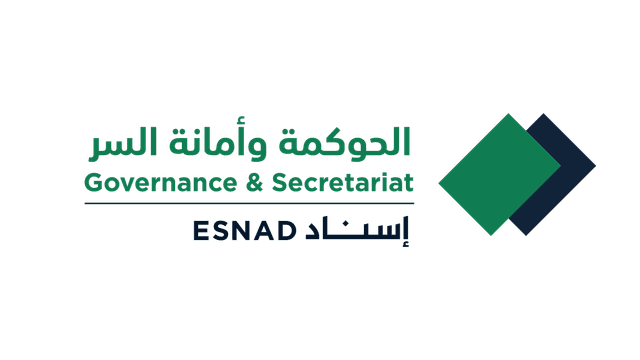 حوكمة الشركات وأمانة السر