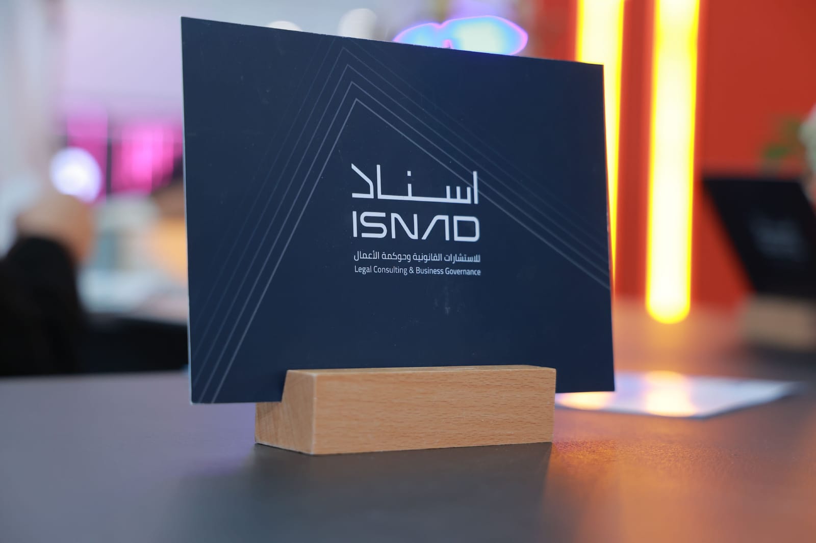 إسناد تصدر كتيبًا توعويًا عن الأنظمة واللوائح العقارية